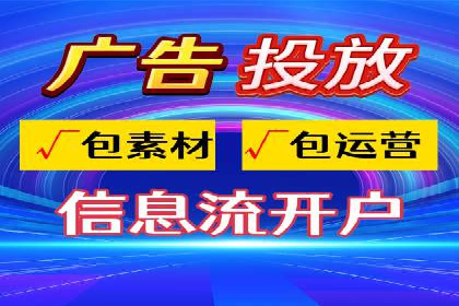 揭秘SEM代运营的成功要素与策略